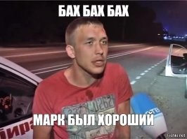 Водитель Toyota Mark II снёс пешехода