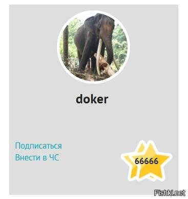 Не успел вас поздравить с красивым числом, а вы вдруг вспять откатились.