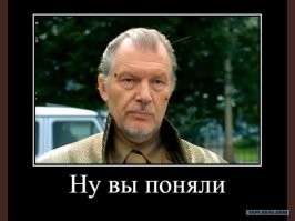 В Тюмени торопыга упал под локомотив и выжил