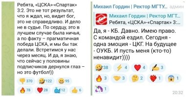 "Не справедливо" в данном контексте пишется слитно. Мне стыдно за мой родной МВТУ, точнее за его ректора. Несправедливо, что его возглавляет такая безграмотность.