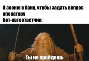 Гондору нужны мемы! И Рохан явится: мемы по "Властелину колец"