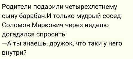 Малыш на битах: DJ-микшер для детей