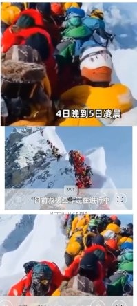 Вот, блд, в чём прикол такого "восхождения"? 
Тысячная толпа ломится по тропе, как стадо баранов. 
И платят за это нехилые деньги.