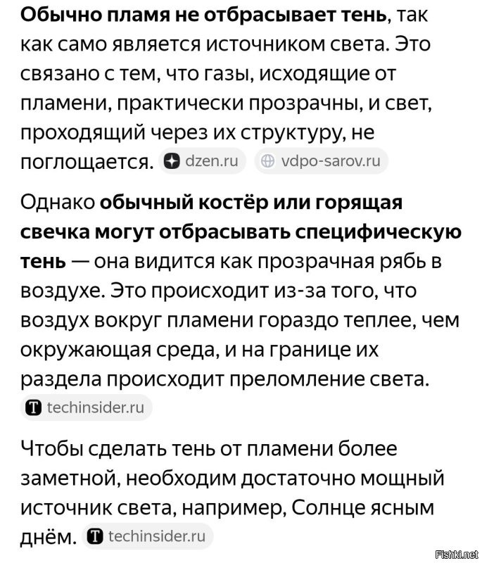  Картинки со смыслом 
