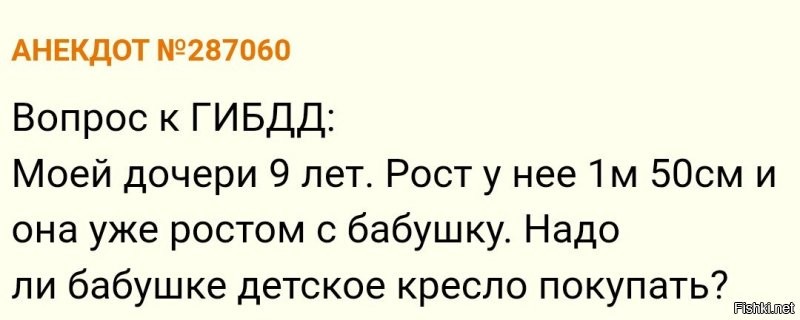 До 200 000 рублей могут вырасти штрафы за отсутствие детского кресла в авто