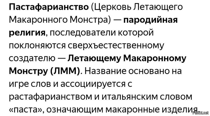 Что, даже дуршлаг нельзя?
