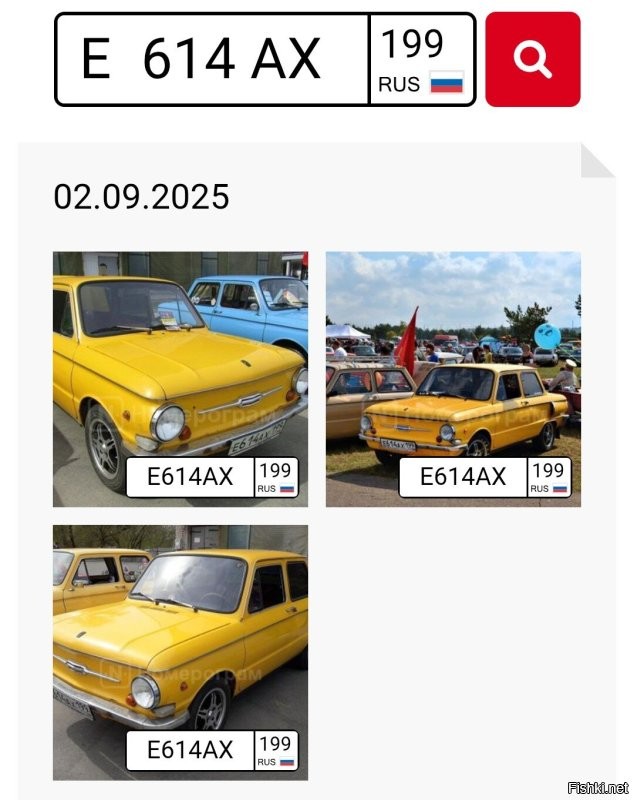Если что, вот: