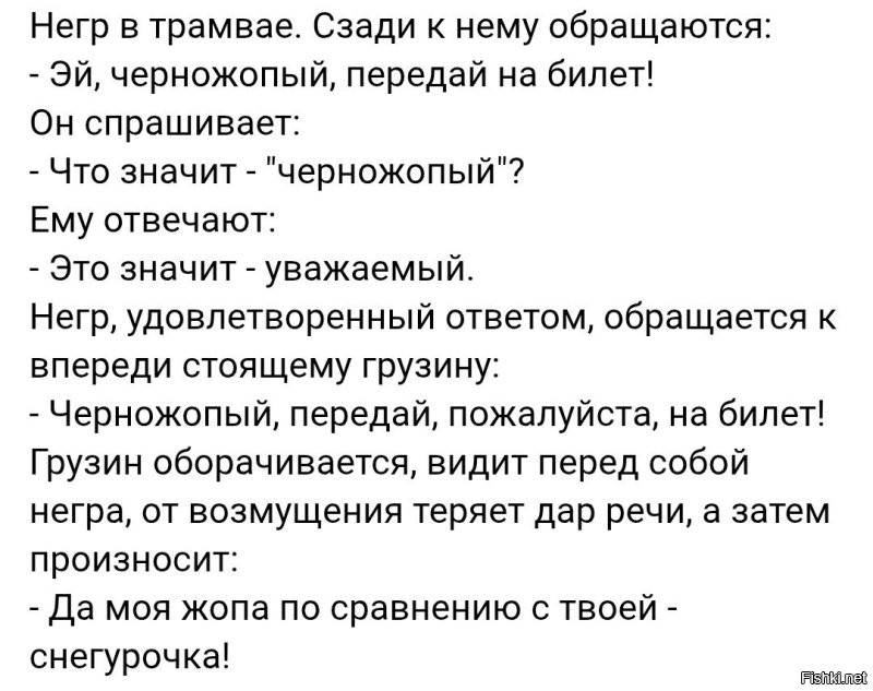 "Закрой рот, чёрное дерьмо!":  футболист "Ахмата" обвинил капитана "Краснодара" в расизме