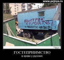 Исламизация шагает по стране