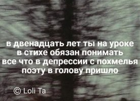 Читать "Тихий Дон" в школе или нет: пользователи обсудили тёмную сторону русской классики и её воздействие на школьников