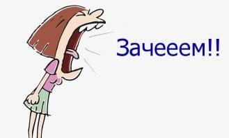 Не ищите здесь смысл. Здесь в основном маразм