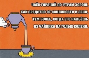А вдруг ты не знал…