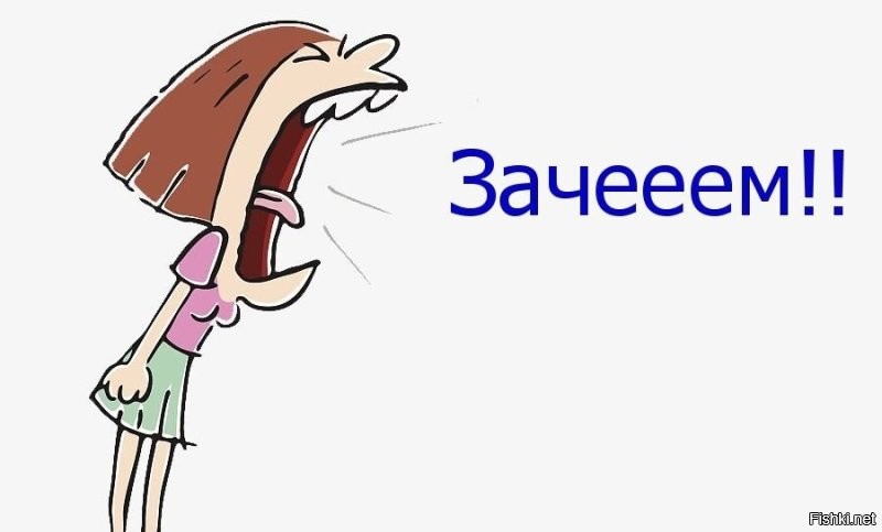 Не ищите здесь смысл. Здесь в основном маразм