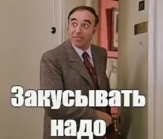 Вот так и представляю себе эту картину маслом:

Приходит чел в налоговую (или куда там надо деньги сдавать) и заявляет: "- Я получаю теневые доходы, вот возьмите 45 тыщ на ОМС."

Она так это представляет?
