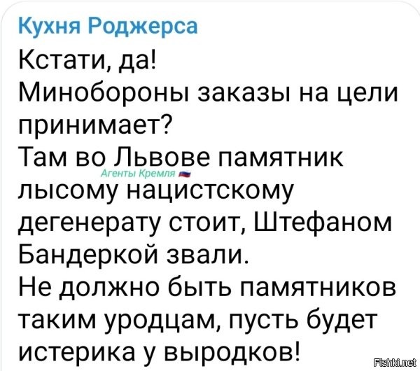 В отличие от хохлов, мы "не воюем с памятниками".
