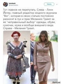 Скрины из соцсетей