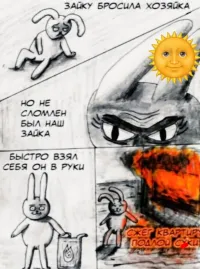 Демотиваторы дня