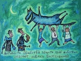"Миниатюрный", ага, да... Интересно, аффтырь знает значение этого слова? Или, как для хохла, всё, что меньше свиньи - маципуська?
 У нас, в пиндосоанусолизандии, Великой и Могучей, на ВСЕХ магазинах висит предупреждение: с животными нельзя! Зайдёшь с кабсдохом - вежливо подойдёт вежливый охранник и вежливо попросит вежливо уйти нах*уй. Возле входа специальные столбы для привязывания этих самых кабсдохов. Вежливые. Боишься, что спи*здят - оставляй дома, в машине. Не сдохнут. Это тот самый случай, когда права отдельно взятого организма идут нах*уй перед правами окружающих людей. Вежливо.