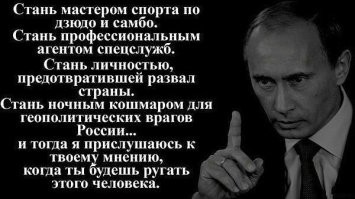 Одиночество Путина