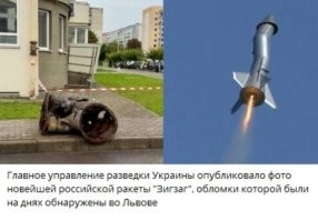 Политическая рубрика от&nbsp;NAZARETH за&nbsp;06.10.25. Новости, события, комментарии - 1908