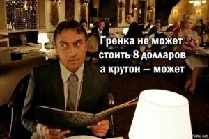 Скрины из соцсетей
