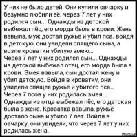 Странная клиентка в пункте выдачи