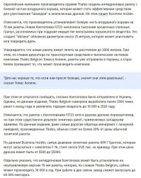 Математика - москальская лженаука