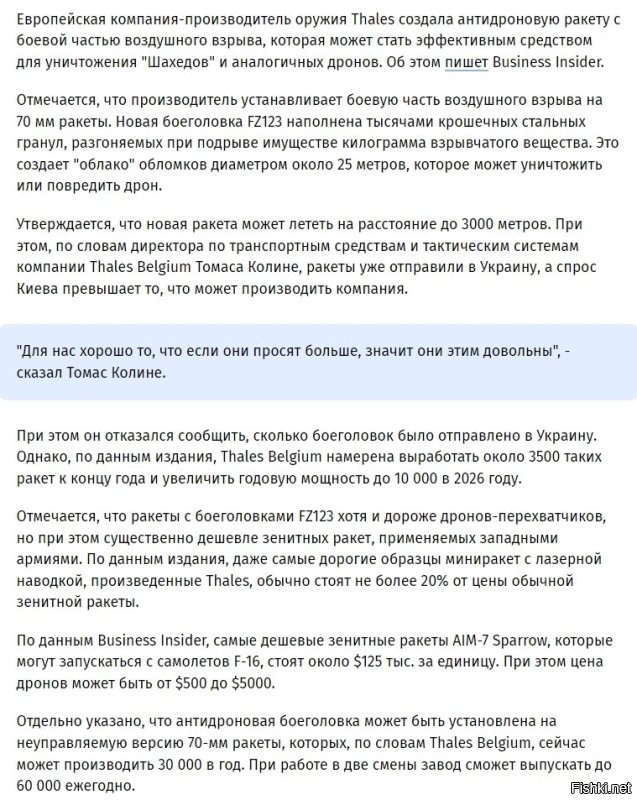 Математика - москальская лженаука