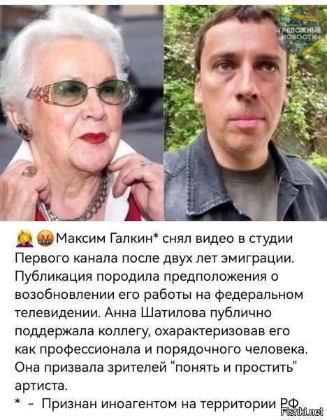 А я давно говорю, что ёпрста (или как его там, эрнста?) нужно повесить.

Если всё правда, шатилова – выжившая из ума старая тварь.



Первый канал начал показ многосерийного говнофильма о таких хороших несчастных всеми обижаемых ромалэ...