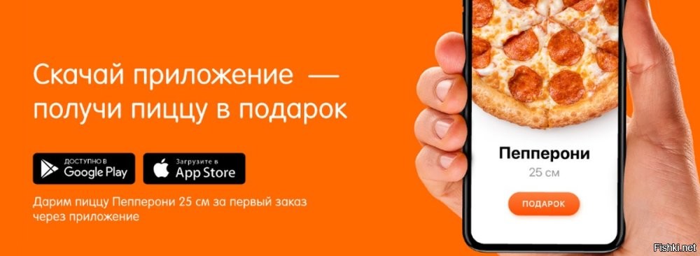 Аж загуглил.
Теперь знаю про додо.
Но поп там нет )))))
Видать, индивидуальная целевая рассылка VIP-ам