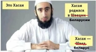 Часть детей мигрантов предложили освободить от языкового теста