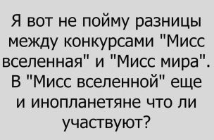 В Москве выбрали самую красивую девушку России