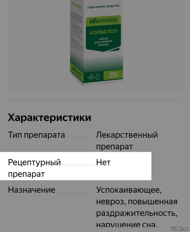 Скрыл номер – прощайся с правами
