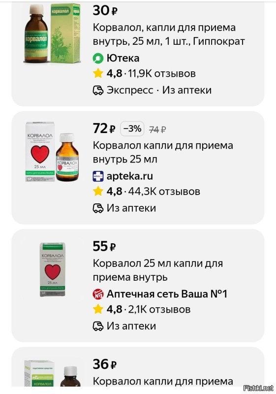 Скрыл номер – прощайся с правами