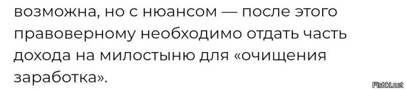 В ДУМ перечислить?