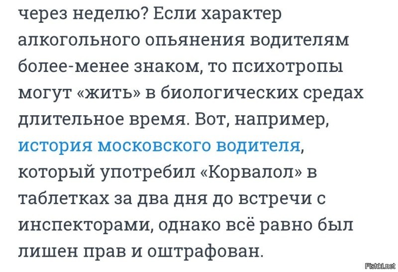 Корвалол и Валокордин без рецепта продают. 

И там нет порога.