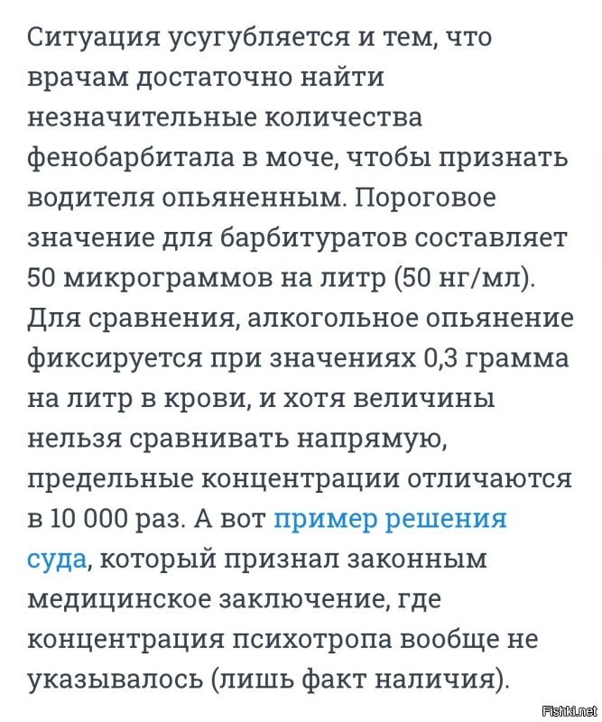 Корвалол и Валокордин без рецепта продают. 

И там нет порога.