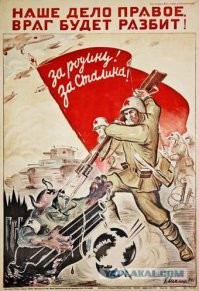 Математика - москальская лженаука