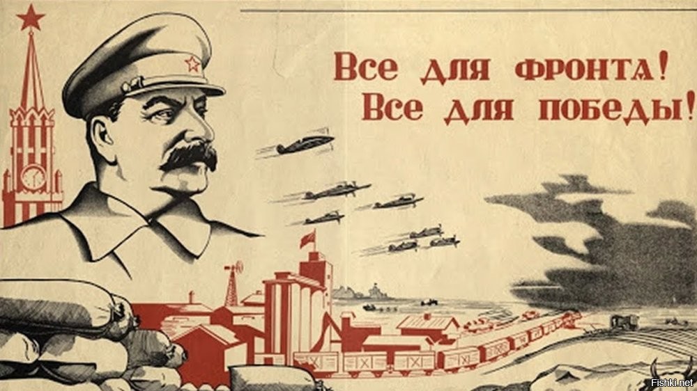 Слухачи