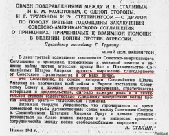 ну да, ну да, гады американские! а кретин автор в курсе, что более 200 тысяч тех макаронников воевали против ссср? 200, сцуко тысяч! ну и про бомбёжки советских городов, ага, надо забыть. фрицы, а италия была союзником фашистов - сколько мирняка уничтожили? сколько советских городов разрушено было? так что сколько бы союзники не разбомбили врага, включая рабочую силу, инфраструктуру и пр. элементы экономики врага - они этим приближали общую победу. не надо забывать, а кто забыл, пусть перечитают это