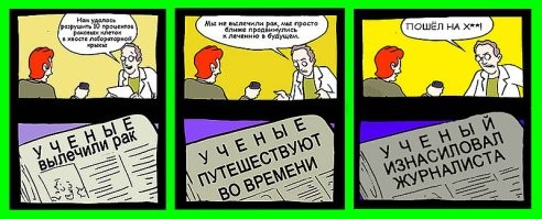 Нанотехнологии показали эффективность в лечении болезни Альцгеймера у мышей