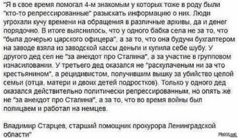 Не ищите здесь смысл. Здесь в основном маразм