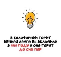 Ну как горит... Скорее тлеет в треть накала...