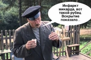 Воришка сладостей⁠⁠