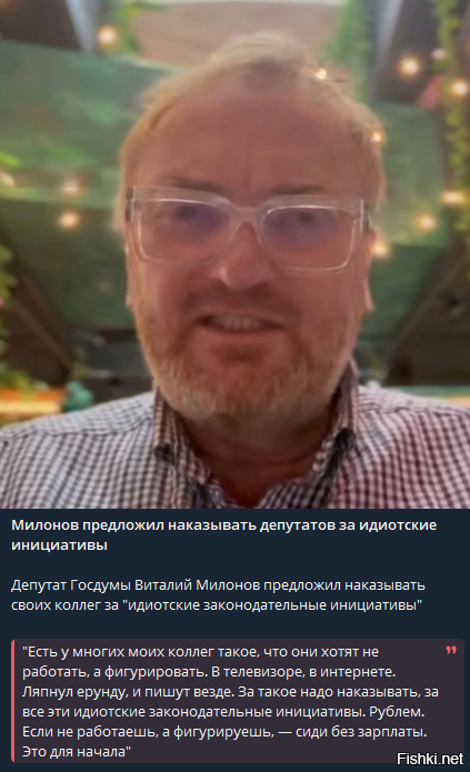 "Настоящее проклятье отечественной кухни": Виталий Милонов предложил запретить продажу майонеза
