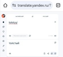 А оказывается, английский совсем не сложный.