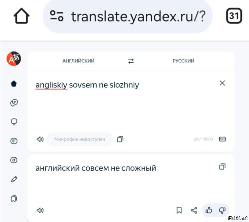 P.S. Даже проще чем я думал.