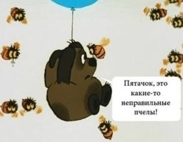 Гималайские пчёлы: их мёд вызывает галлюцинации, а их ульи — размером с человека!