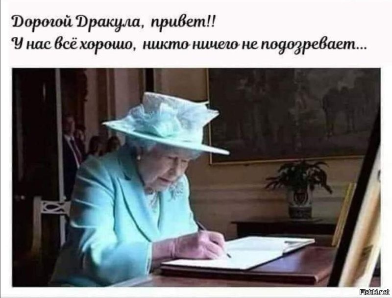 Чёй-то вспомнил.