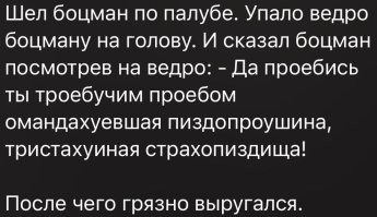 Российская теннисистка громко выругалась во время матча в Китае